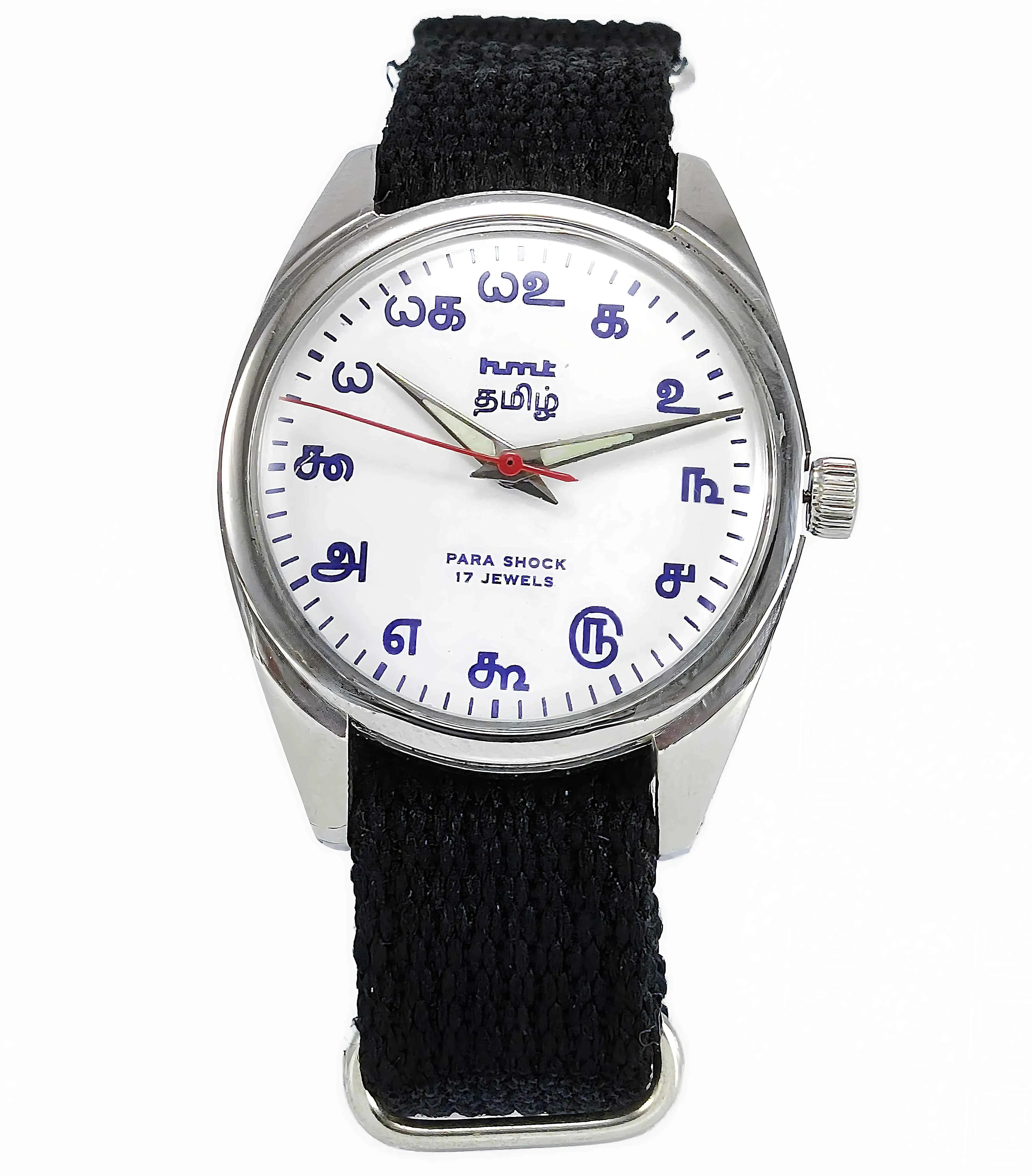 HMT Tamil White Dial Para Shock 17 Jewels Radium Hands HandWinding Men's Watch 0231