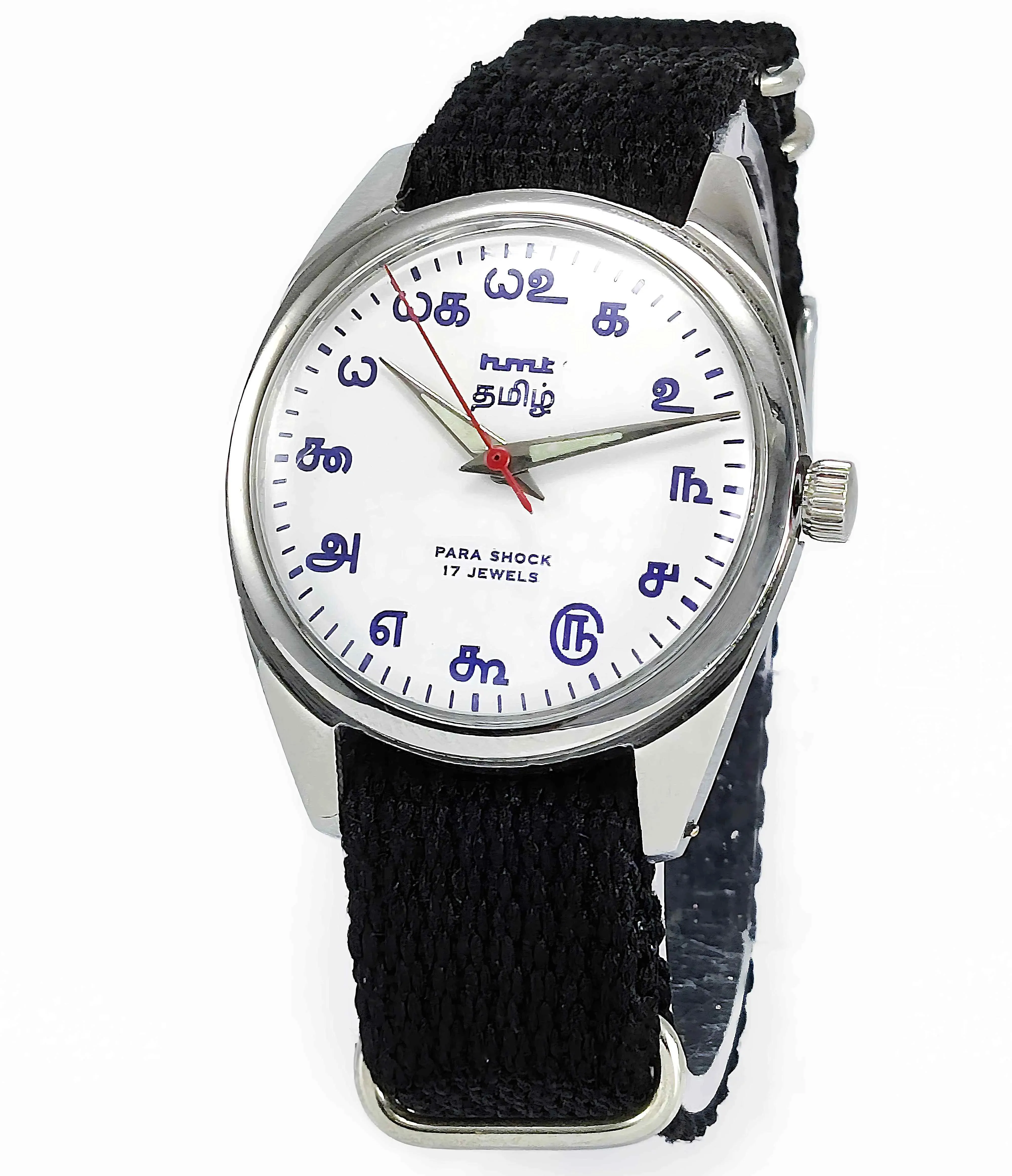 HMT Tamil White Dial Para Shock 17 Jewels Radium Hands HandWinding Men's Watch 0231