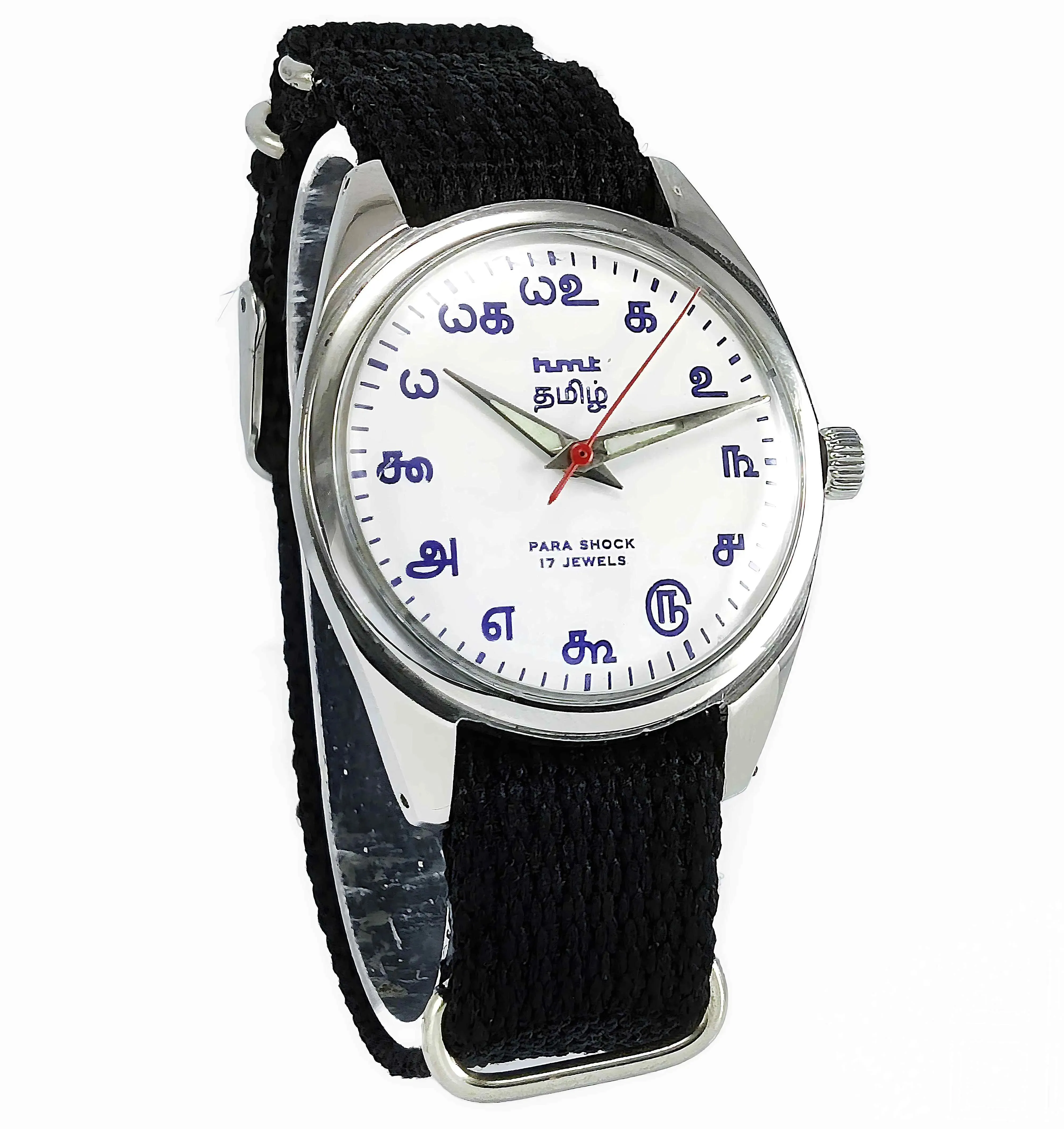 HMT Tamil White Dial Para Shock 17 Jewels Radium Hands HandWinding Men's Watch 0231